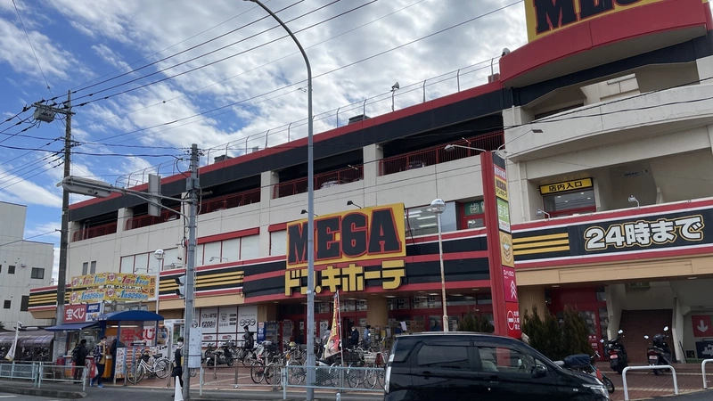 緑区といえば原山。原山といえば長崎屋。現在も建屋はMEGAドン・キホーテ浦和原山店として活躍してくれてます！
