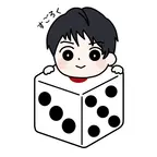 すごろく