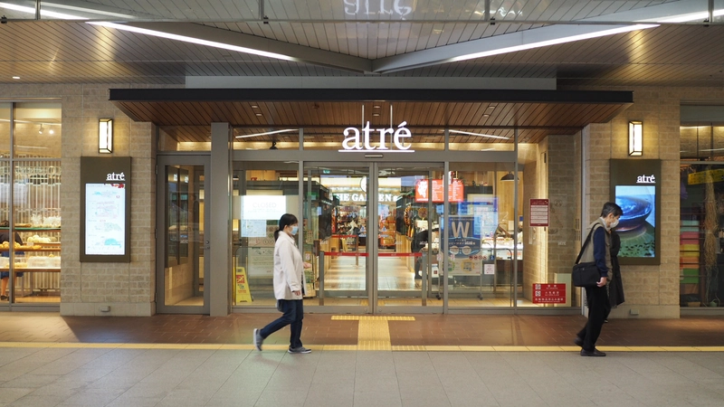 アトレにもお世話になってます