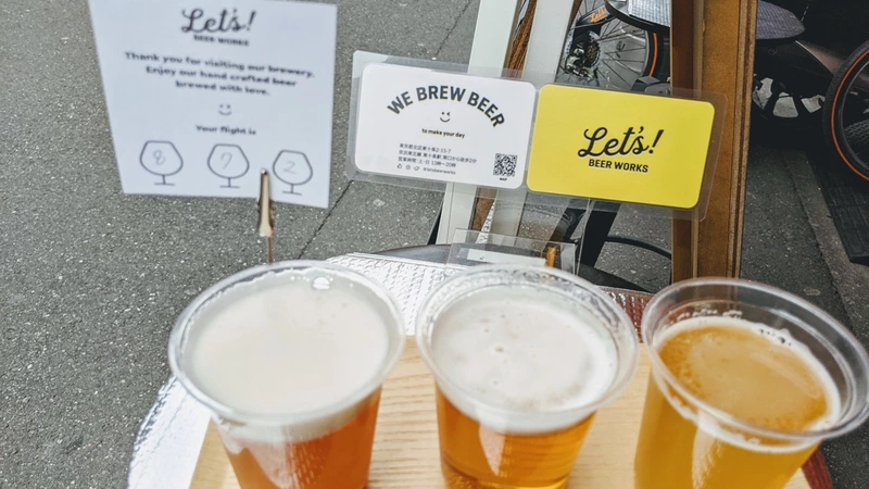 東十条駅近くにはビール醸造所もあります