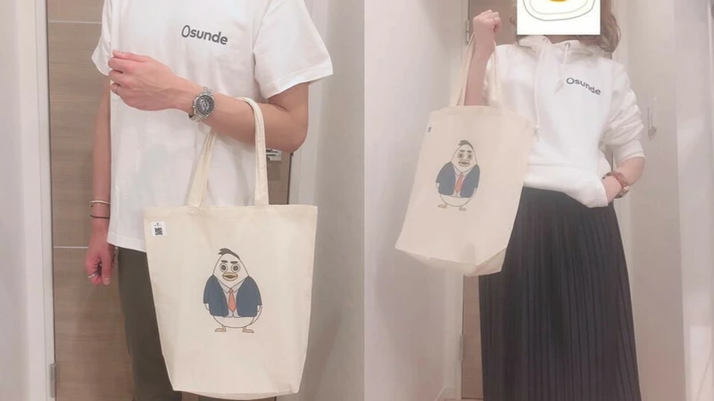 夫婦ですんたまグッズコーデしました！
