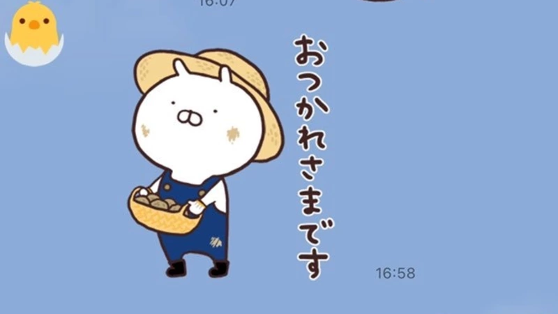 うさまる好き。妻ちゃんとのLINEはこんな感じ。